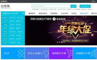 互聯(lián)網(wǎng)大數(shù)據(jù)時(shí)代 如何低成本甚至零成本獲取高價(jià)值數(shù)據(jù)及國(guó)內(nèi)公開API大全