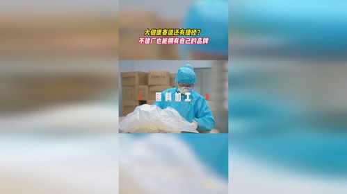中農(nóng)科富硒食品 一體化服務(wù)賦能健康食品產(chǎn)業(yè)新生態(tài)