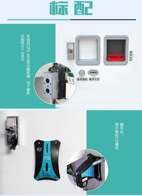 中國(guó)工廠網(wǎng) 機(jī)械及行業(yè)設(shè)備工廠網(wǎng) 商業(yè)專(zhuān)用設(shè)備 自動(dòng)售貨機(jī) 板凳社區(qū)